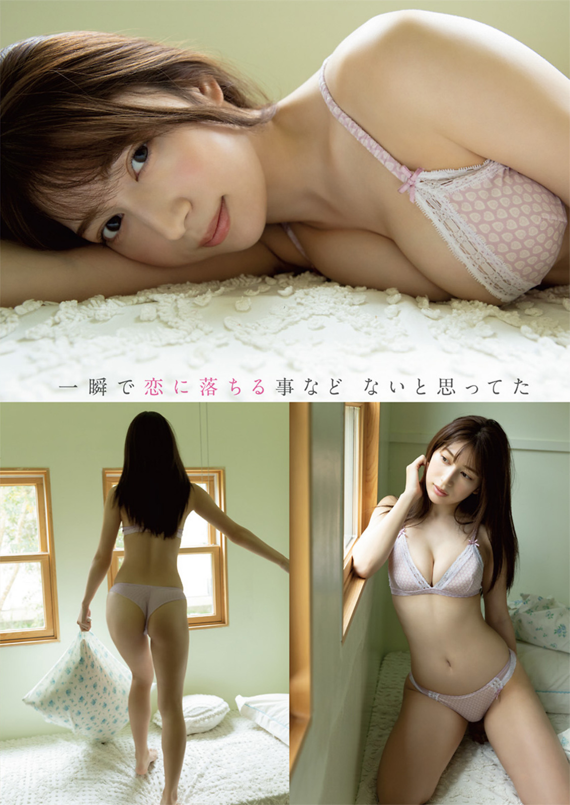 Risa Yukihira 雪平莉左, Young Animal 2022 No.12 (ヤングアニマル 2022年12号) 第 1 章 第 5 页
