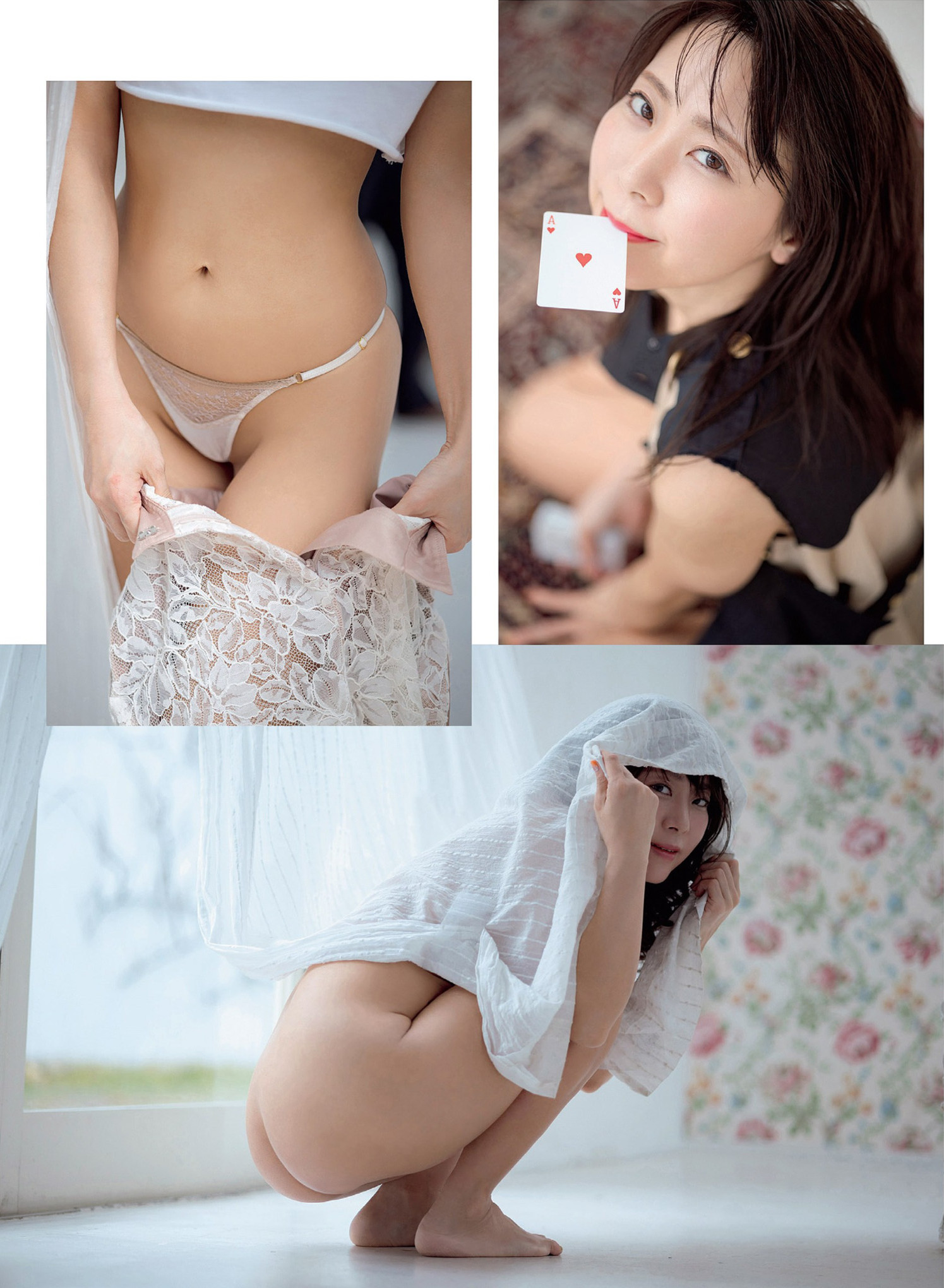 Arisa 亜莉纱, FLASH 2022.06.28 (フラッシュ 2022年6月28日号) 第 1 章 第 2 页